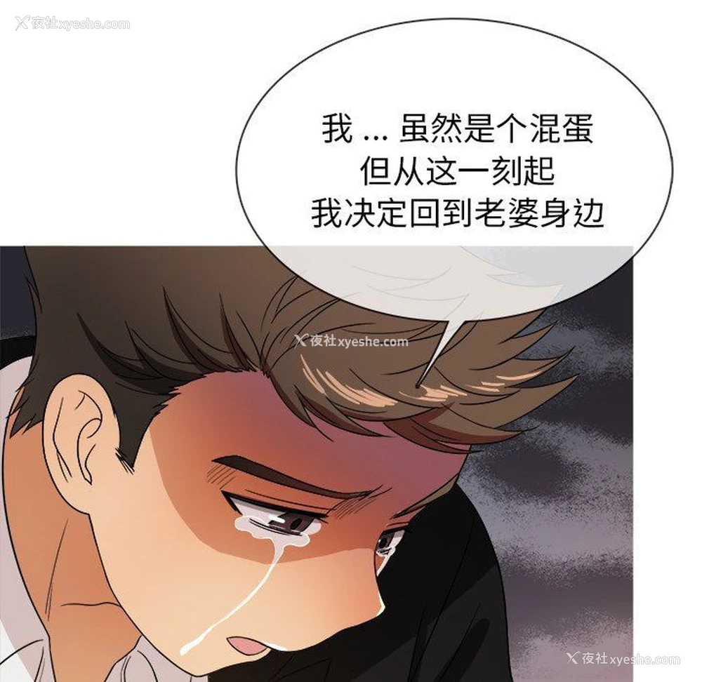 19P - 胜基的秘密基地
