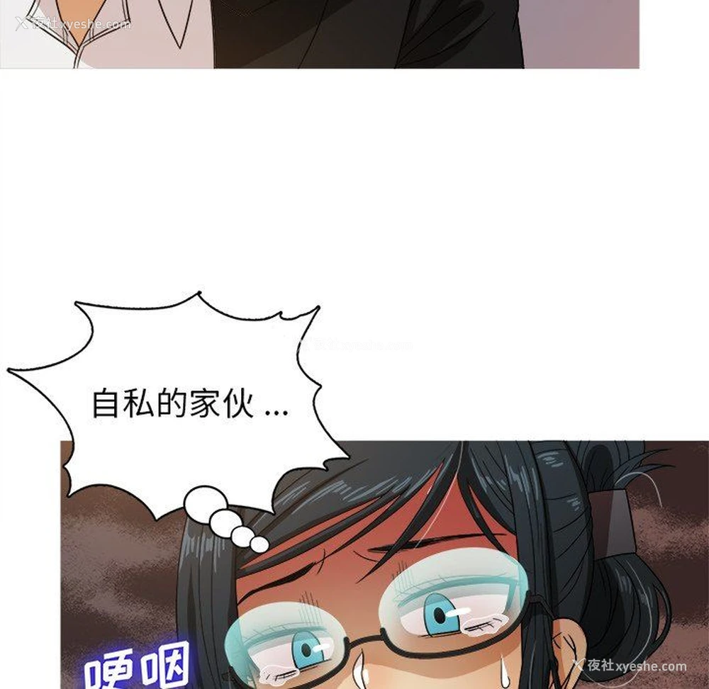 20P - 胜基的秘密基地