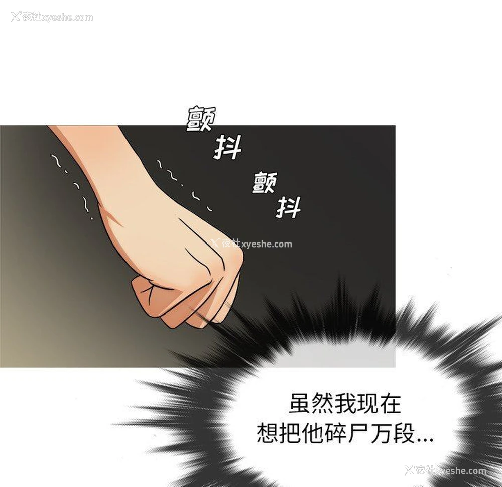 22P - 胜基的秘密基地