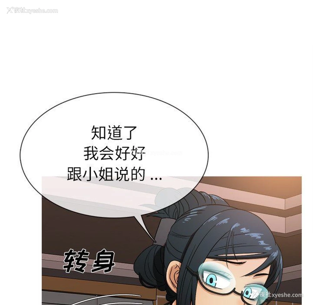 25P - 胜基的秘密基地