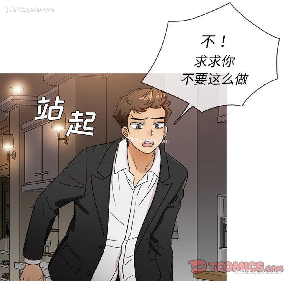 27P - 胜基的秘密基地