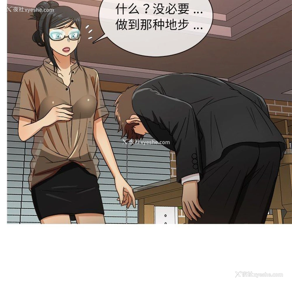 32P - 胜基的秘密基地