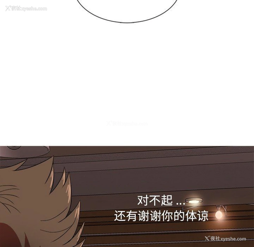 36P - 胜基的秘密基地