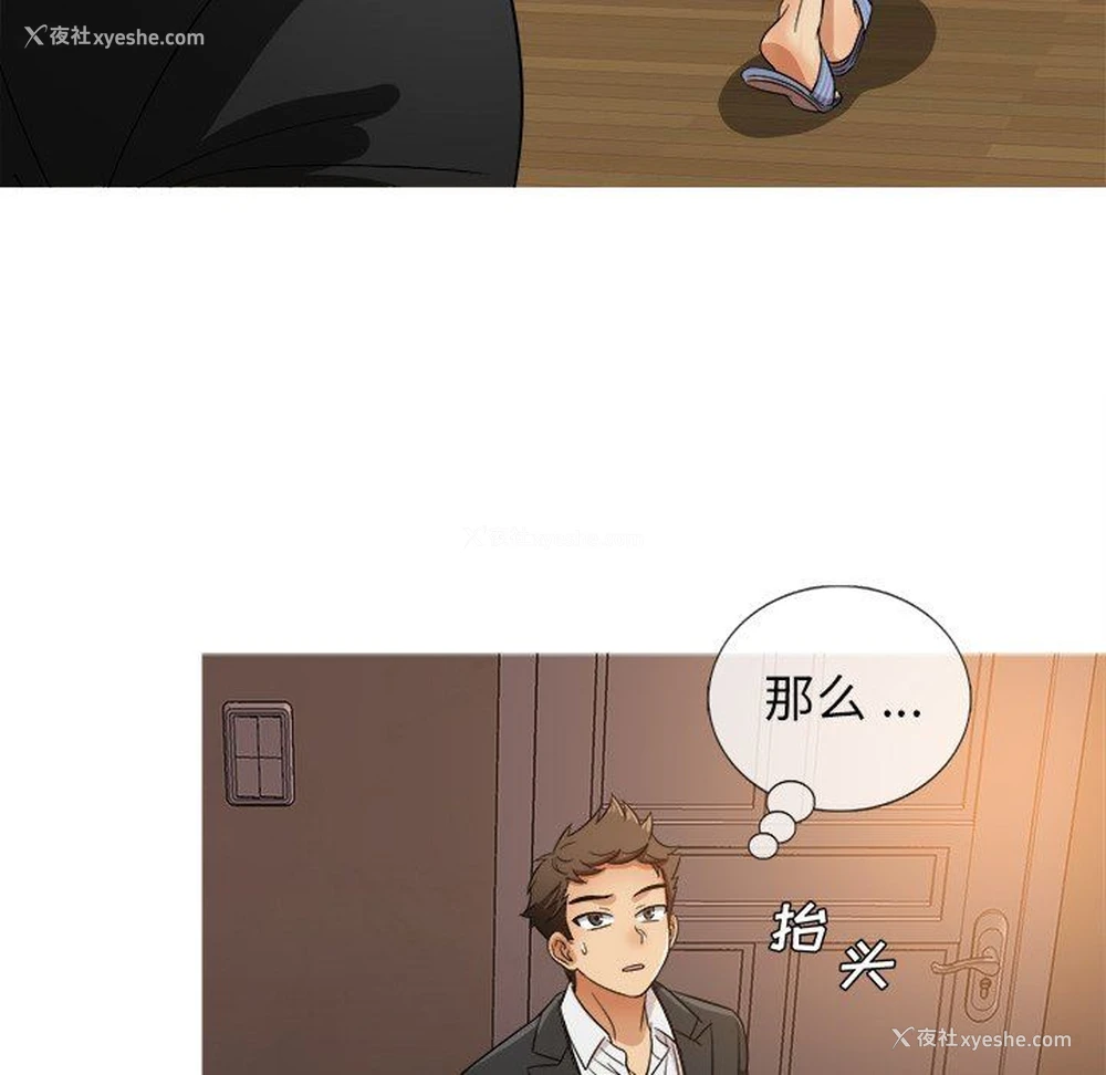 38P - 胜基的秘密基地
