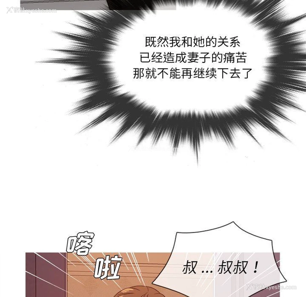 46P - 胜基的秘密基地
