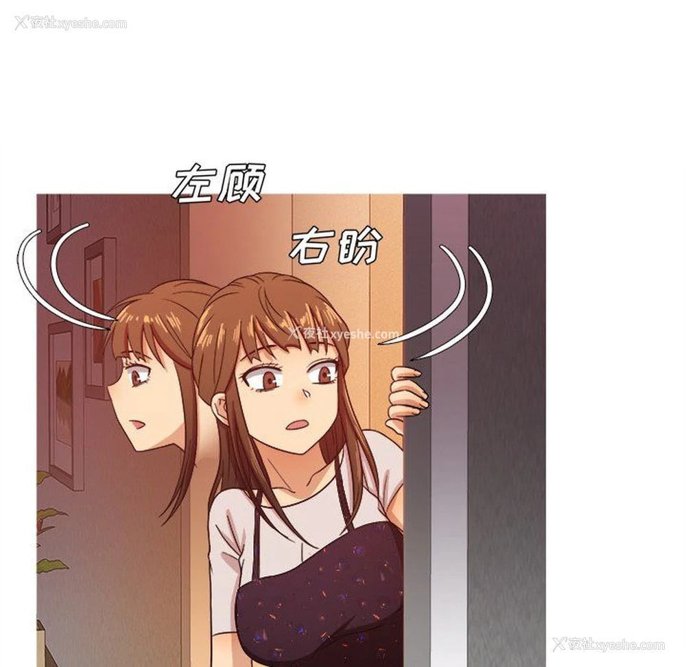52P - 胜基的秘密基地