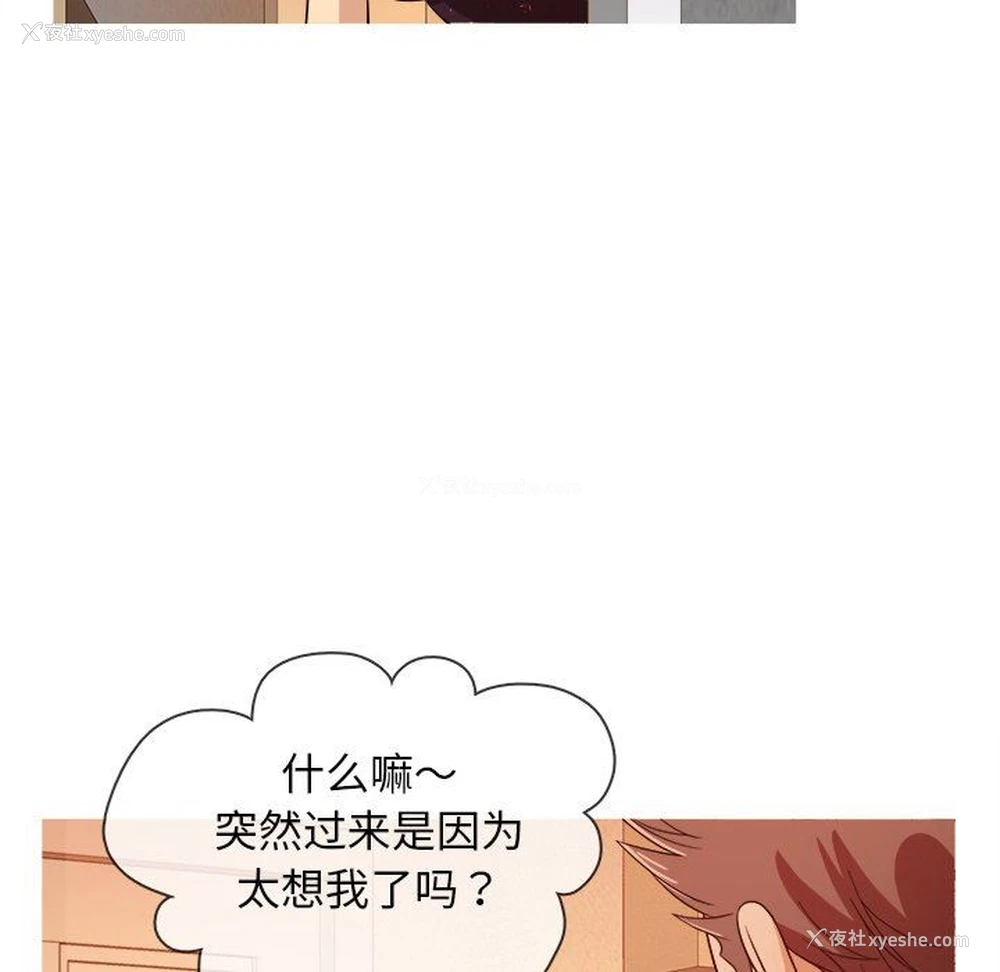 53P - 胜基的秘密基地