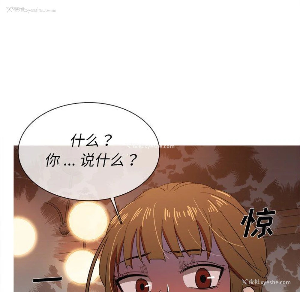 70P - 胜基的秘密基地