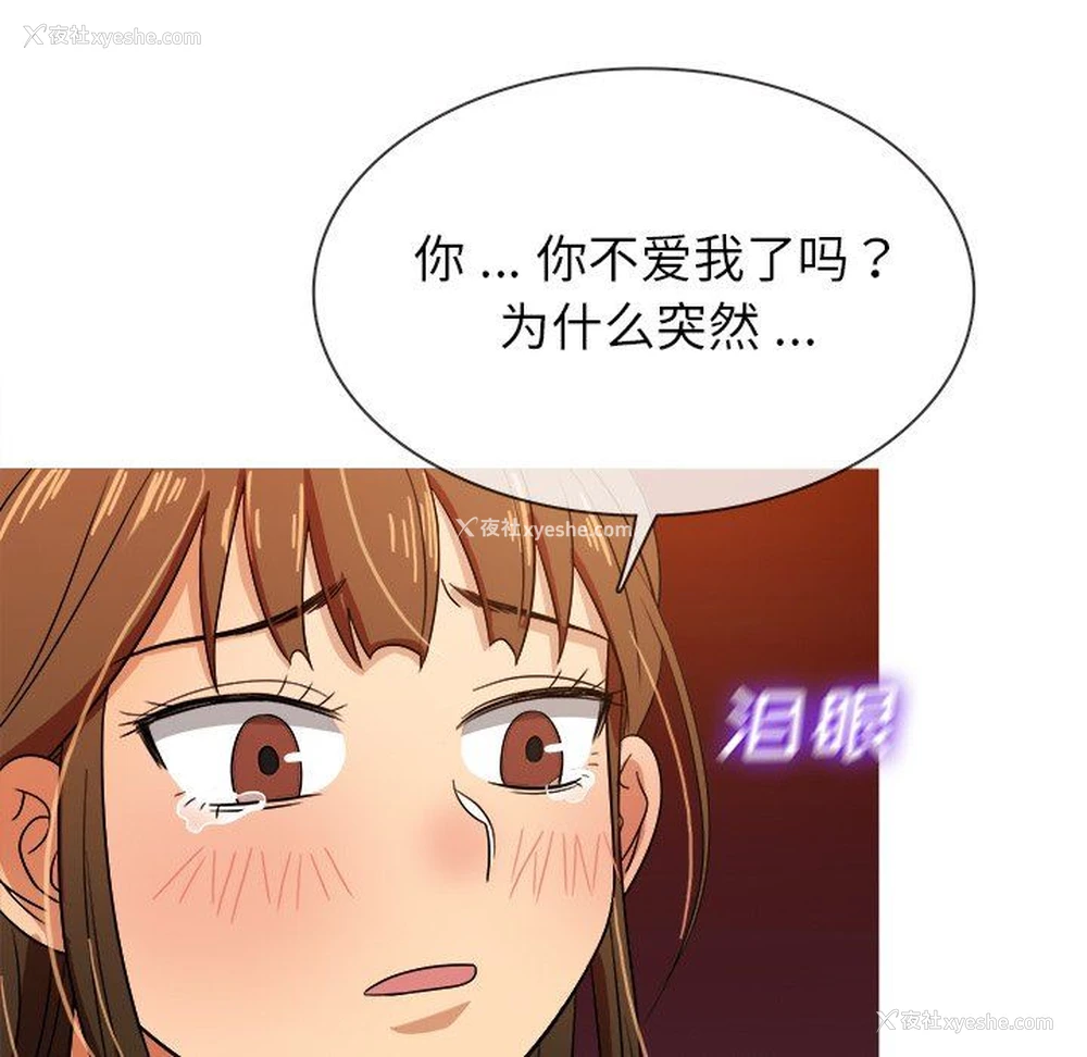 76P - 胜基的秘密基地