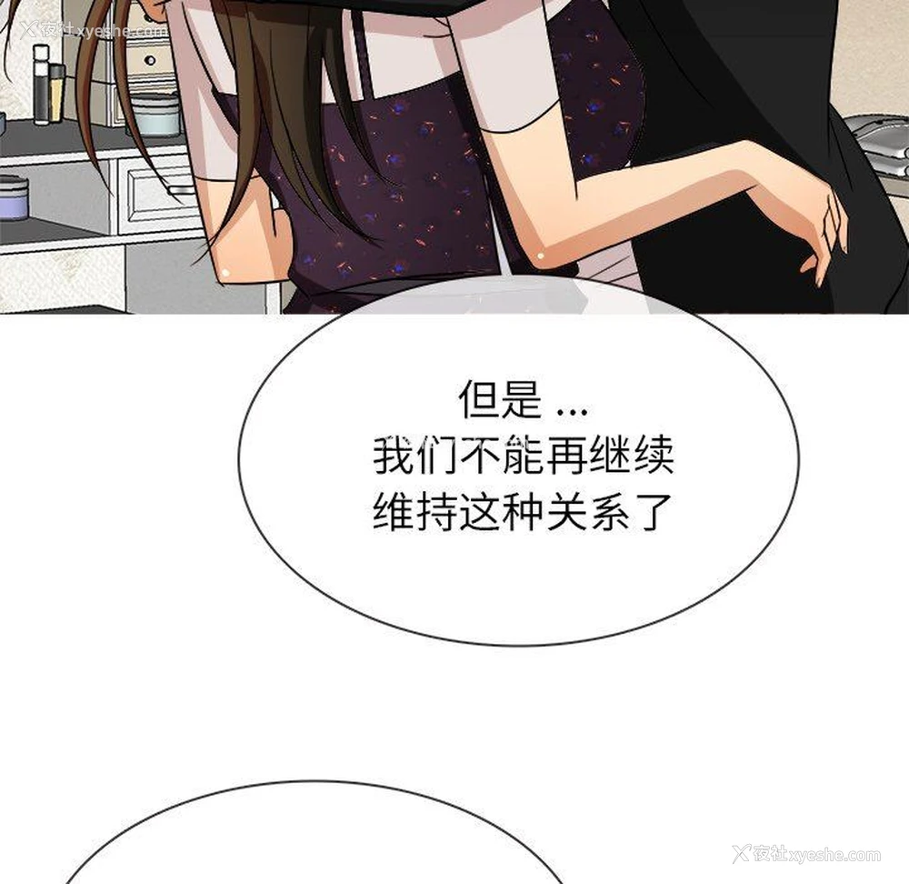79P - 胜基的秘密基地