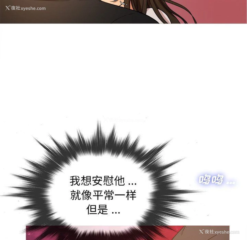 82P - 胜基的秘密基地
