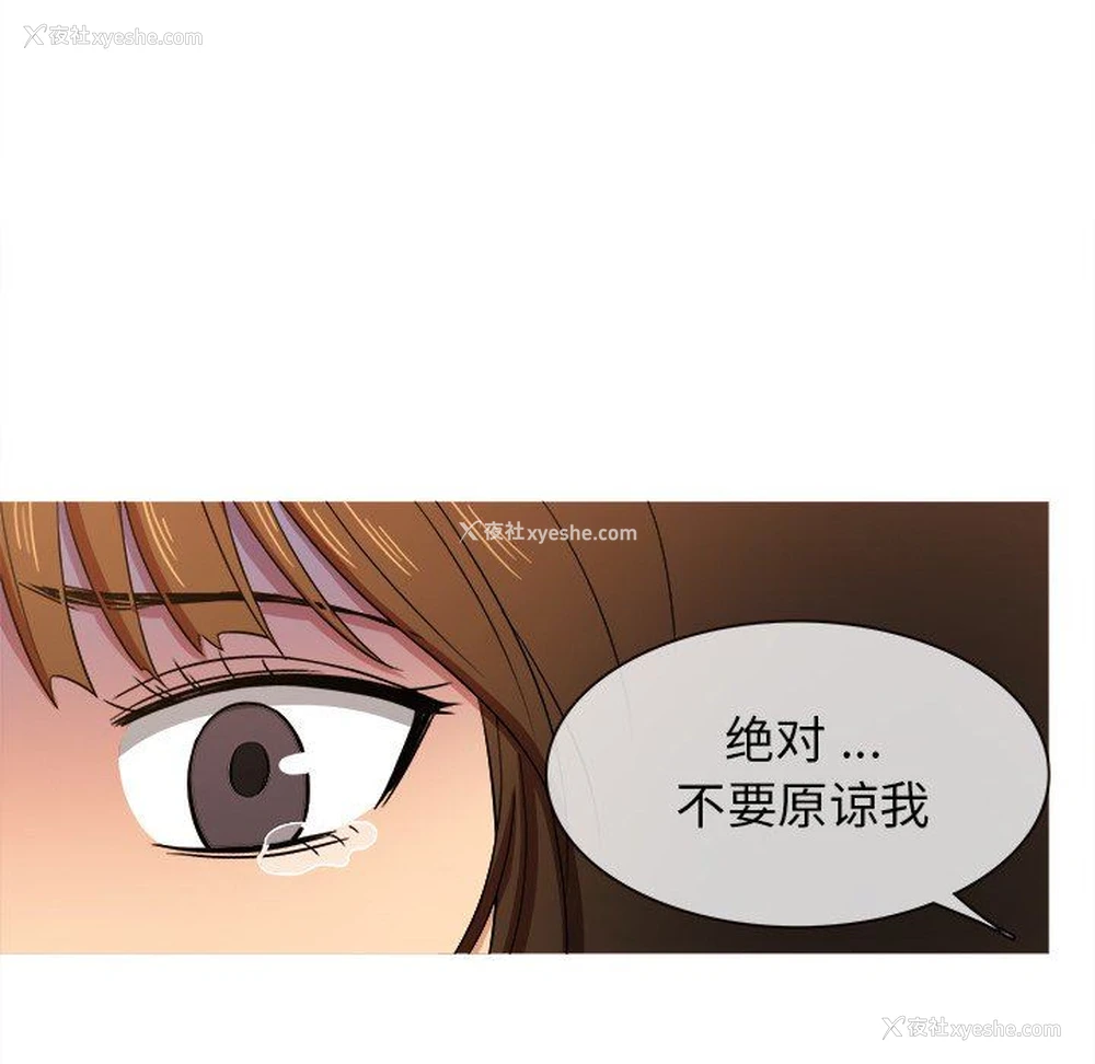 90P - 胜基的秘密基地