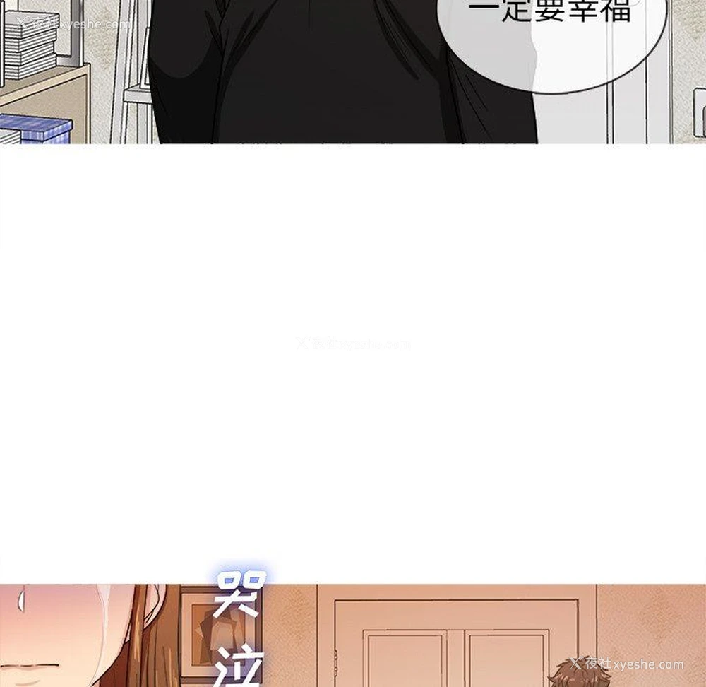 92P - 胜基的秘密基地