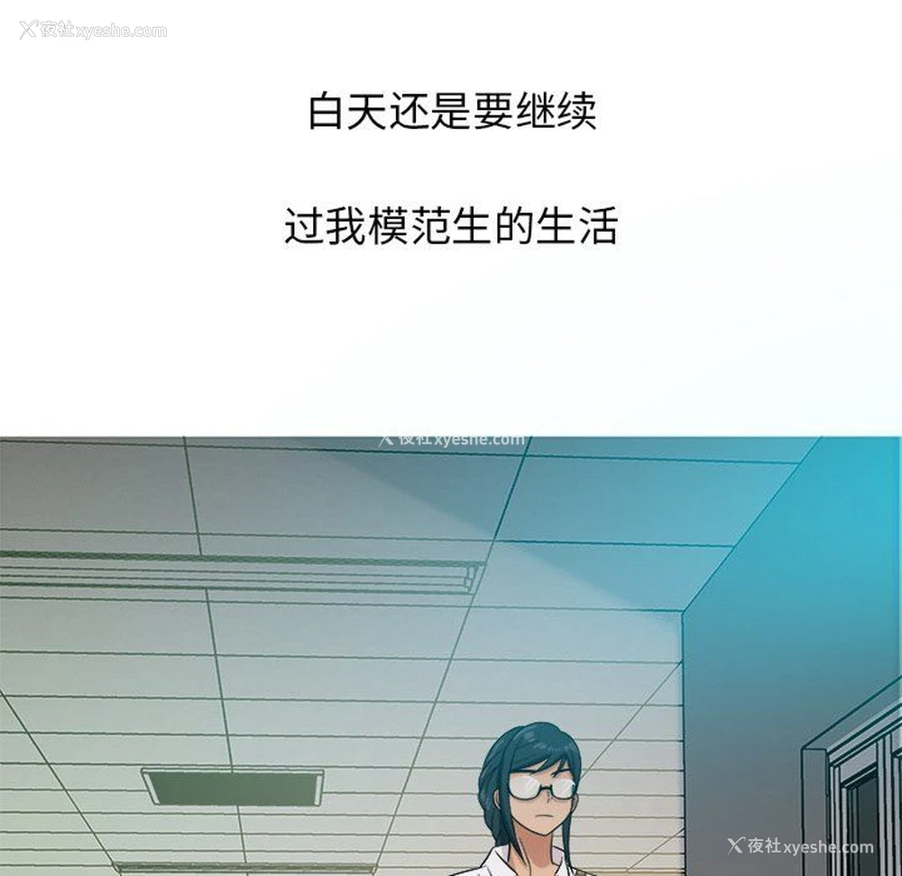 114P - 胜基的秘密基地