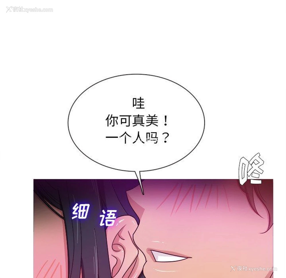 12P - 胜基的秘密基地