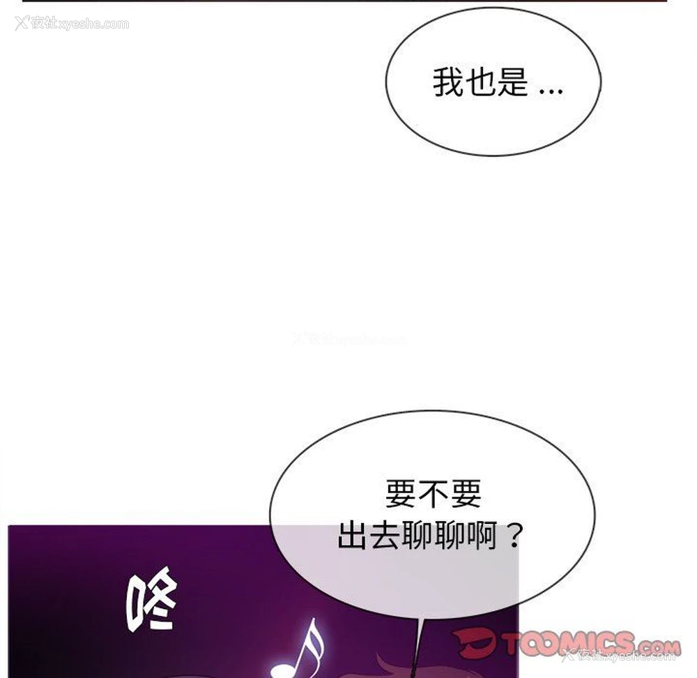 15P - 胜基的秘密基地