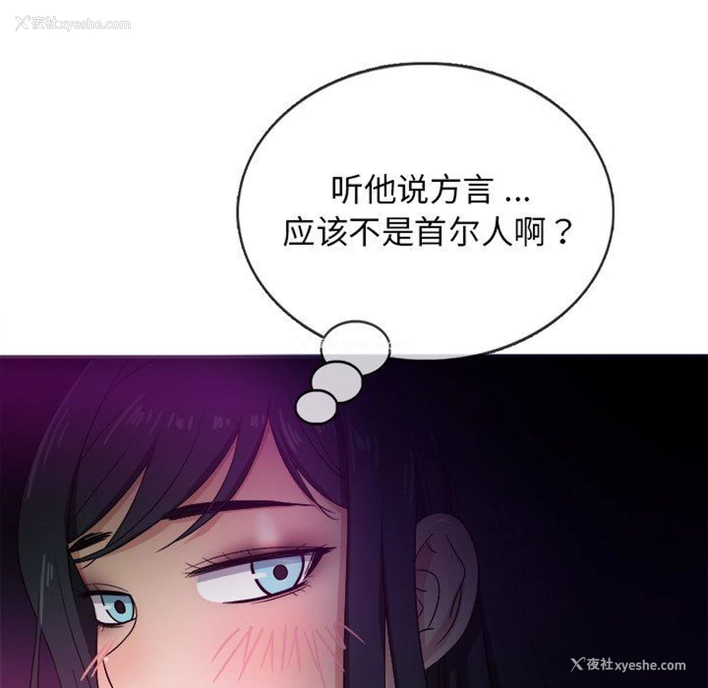 17P - 胜基的秘密基地