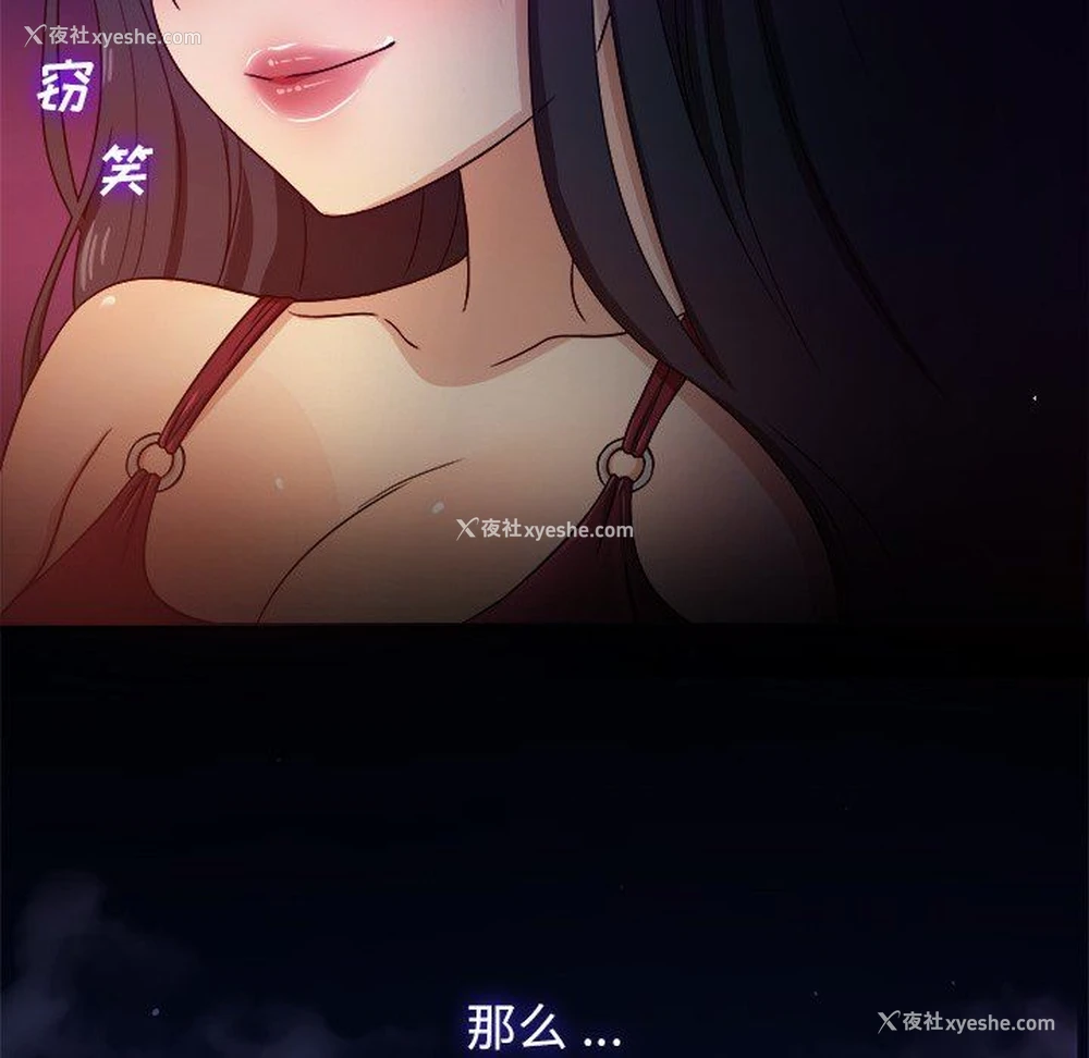 18P - 胜基的秘密基地