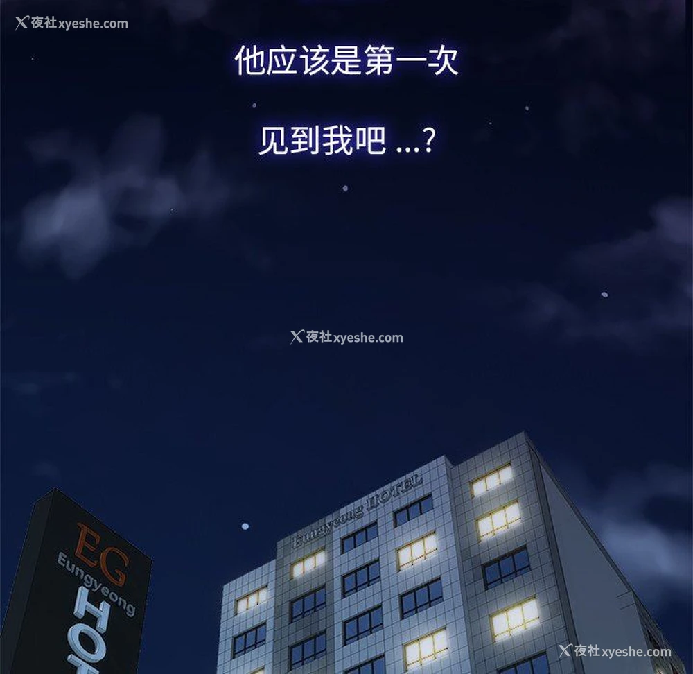 19P - 胜基的秘密基地