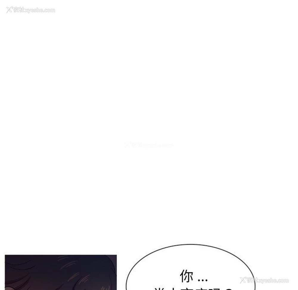 25P - 胜基的秘密基地