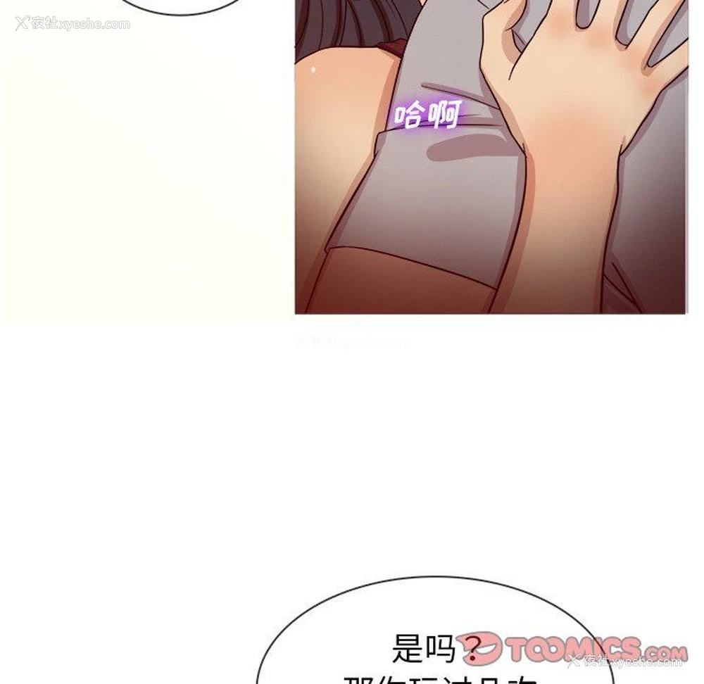 27P - 胜基的秘密基地