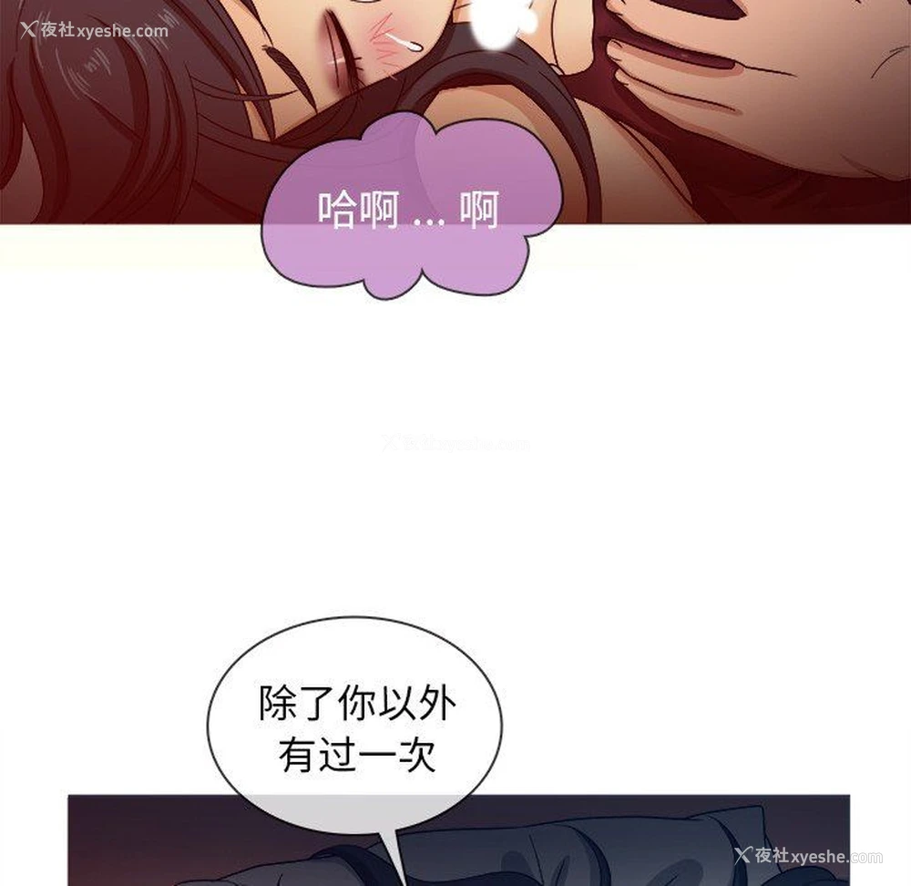 29P - 胜基的秘密基地
