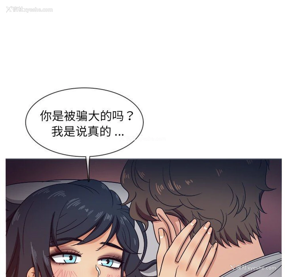 32P - 胜基的秘密基地