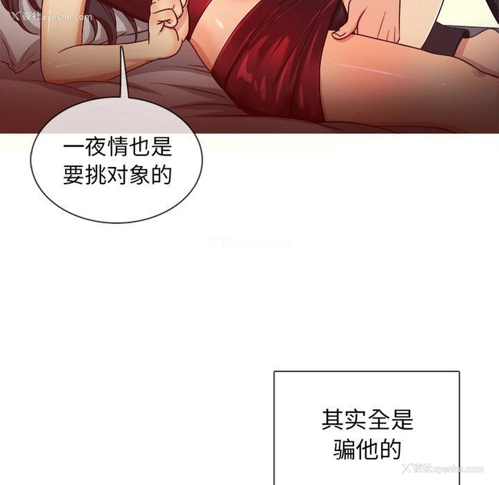 35P - 胜基的秘密基地