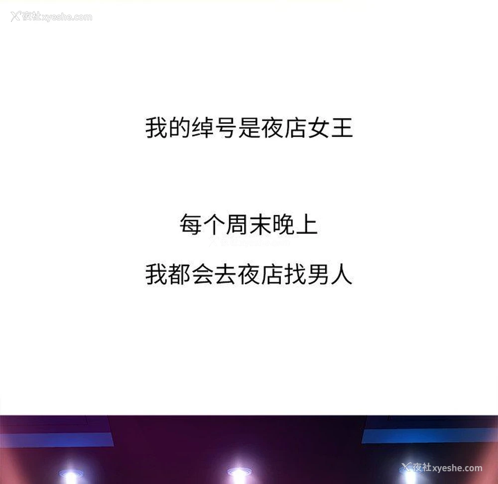 37P - 胜基的秘密基地