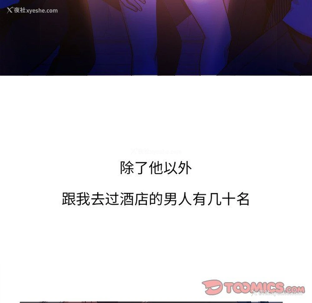 39P - 胜基的秘密基地