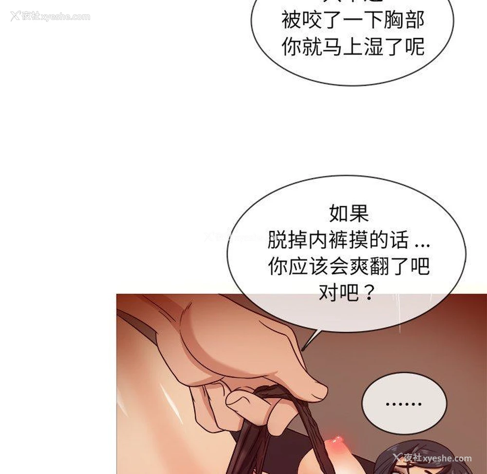 49P - 胜基的秘密基地