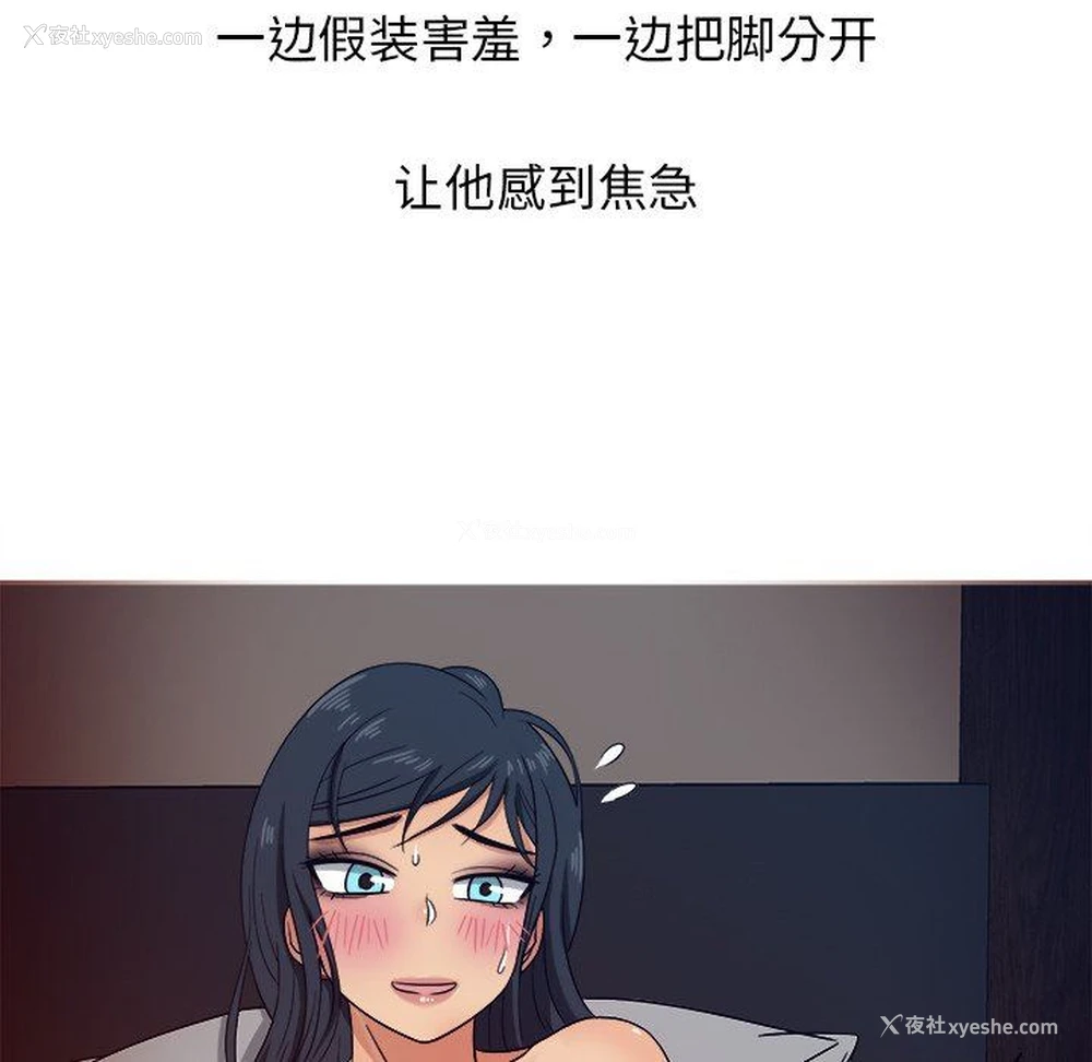 52P - 胜基的秘密基地