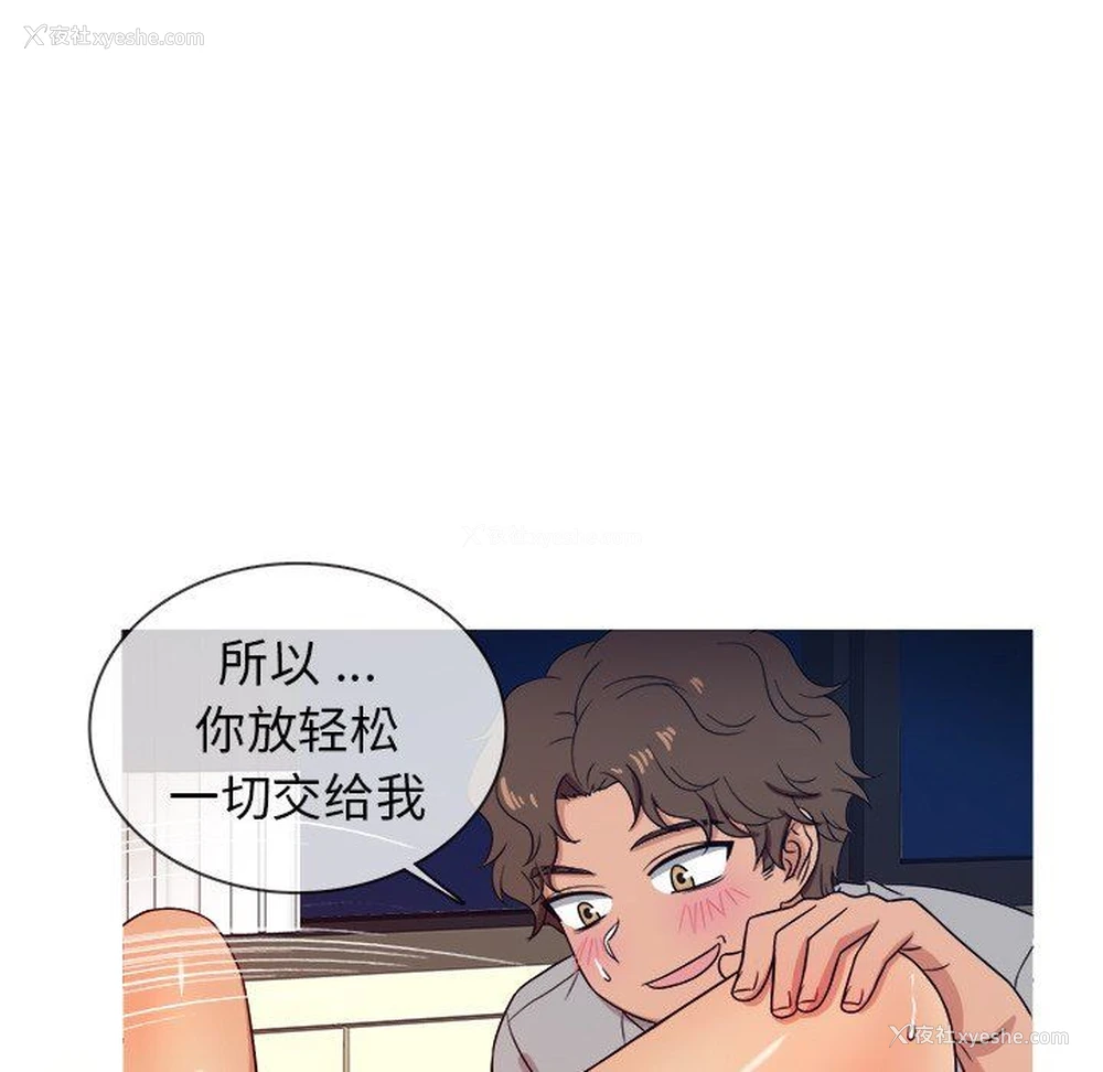 56P - 胜基的秘密基地
