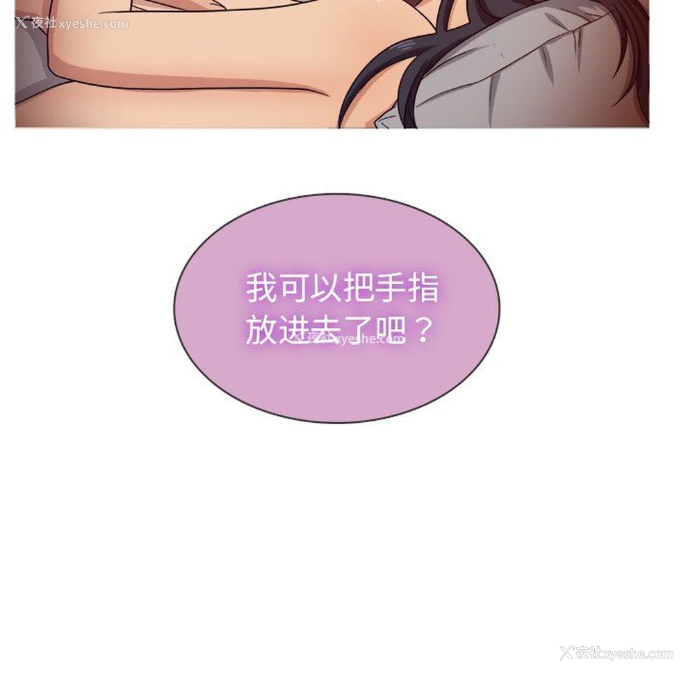62P - 胜基的秘密基地