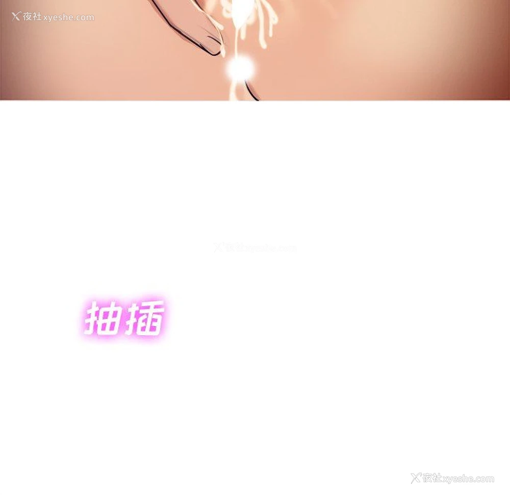 64P - 胜基的秘密基地