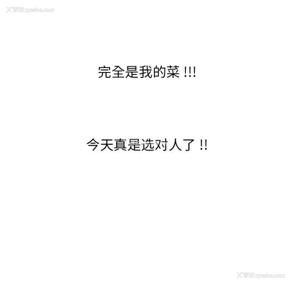 79P - 胜基的秘密基地