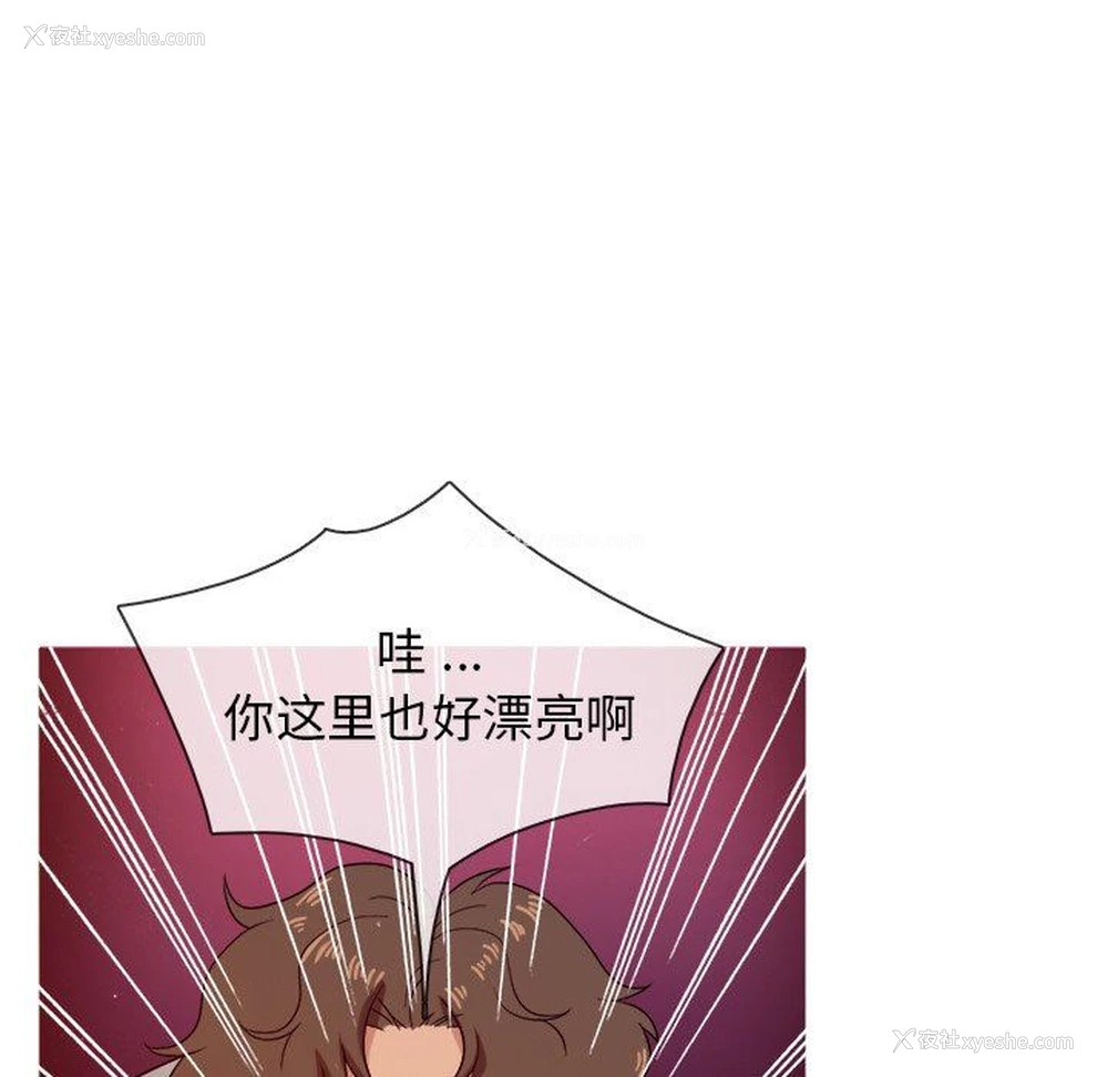 80P - 胜基的秘密基地