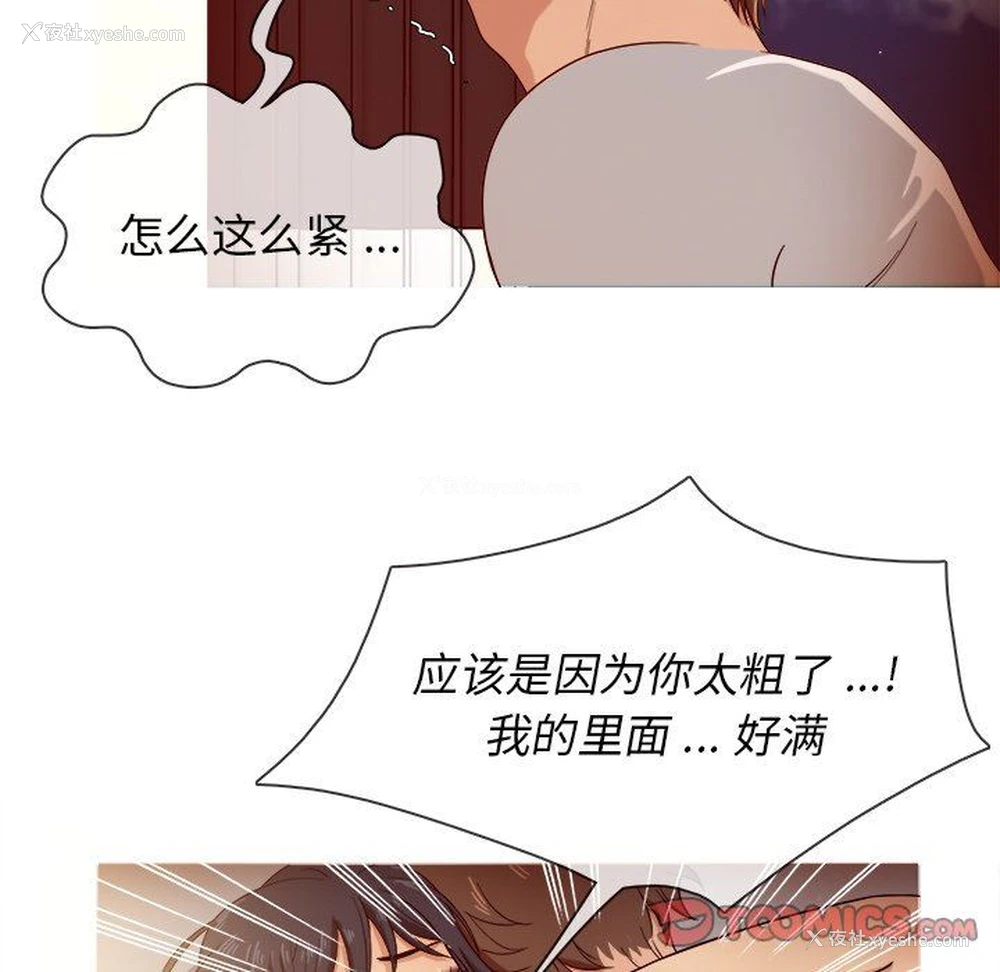 87P - 胜基的秘密基地