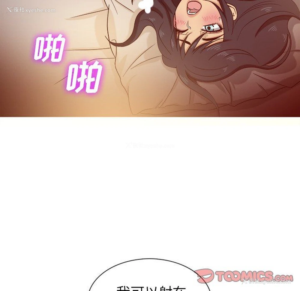 99P - 胜基的秘密基地