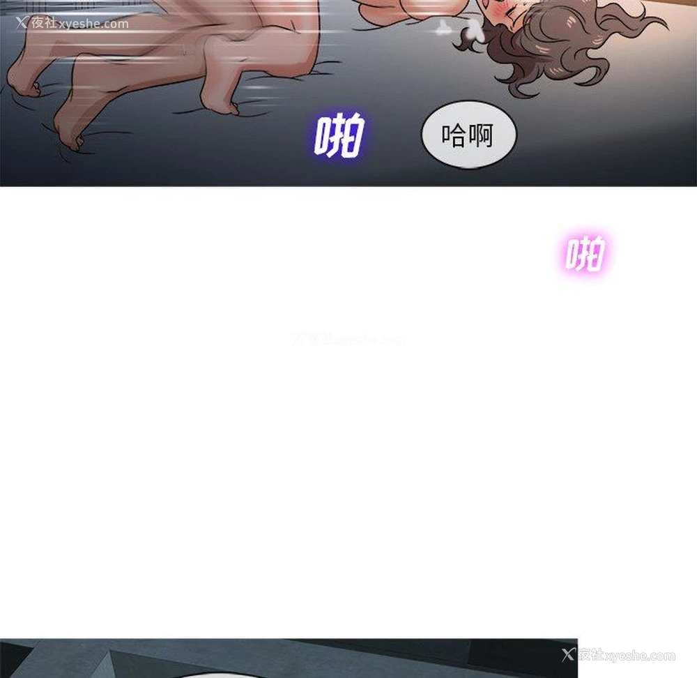100P - 胜基的秘密基地