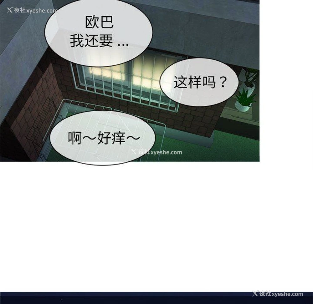 101P - 胜基的秘密基地