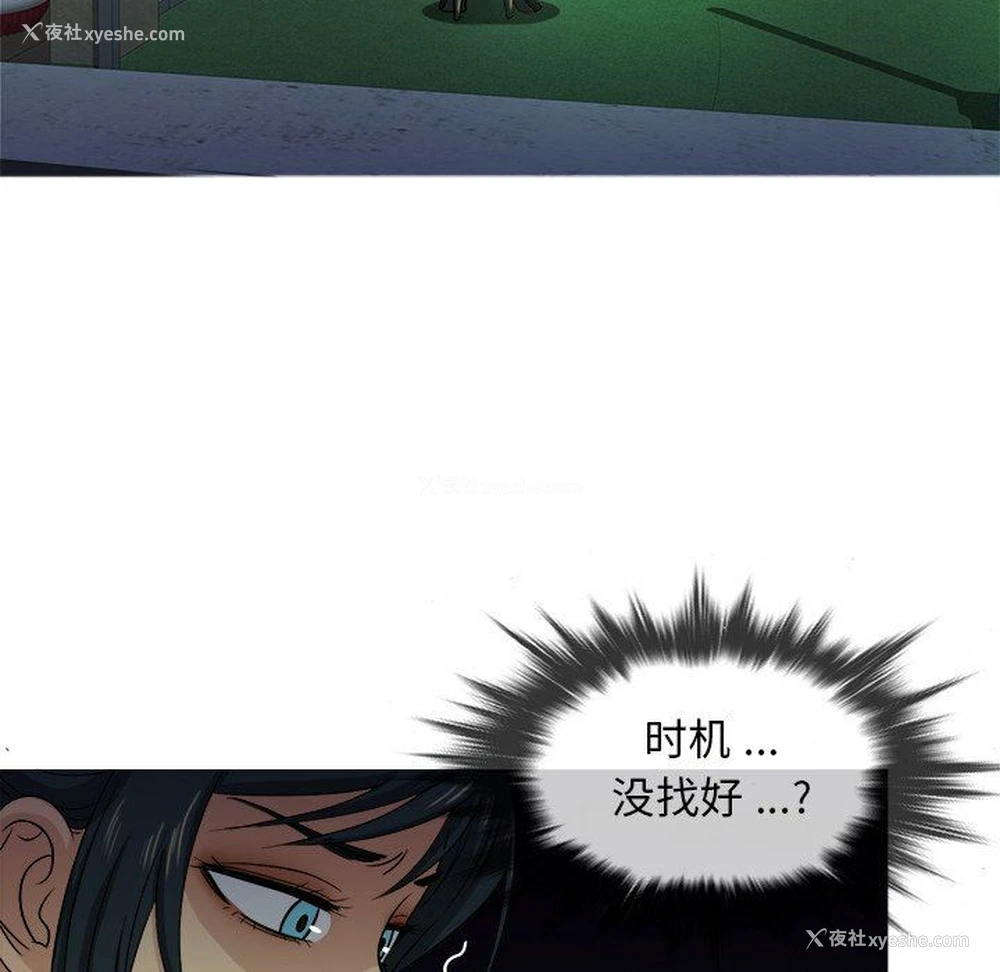 103P - 胜基的秘密基地