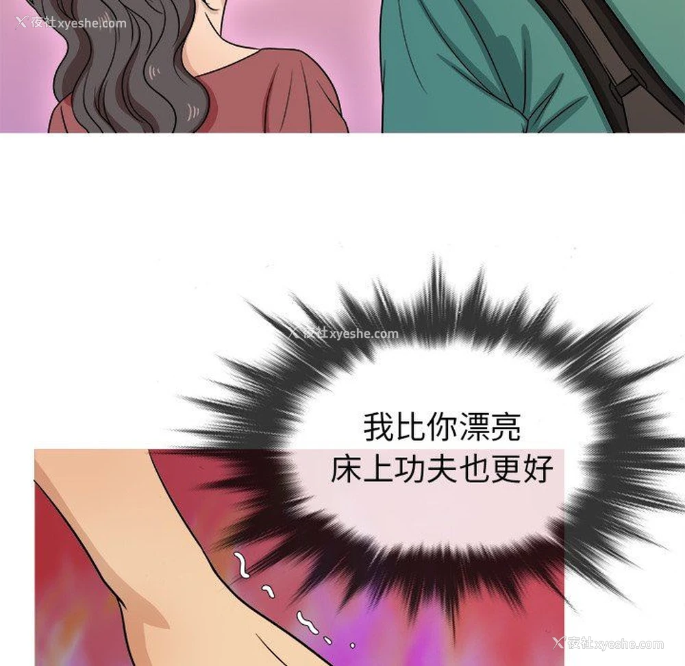 10P - 胜基的秘密基地