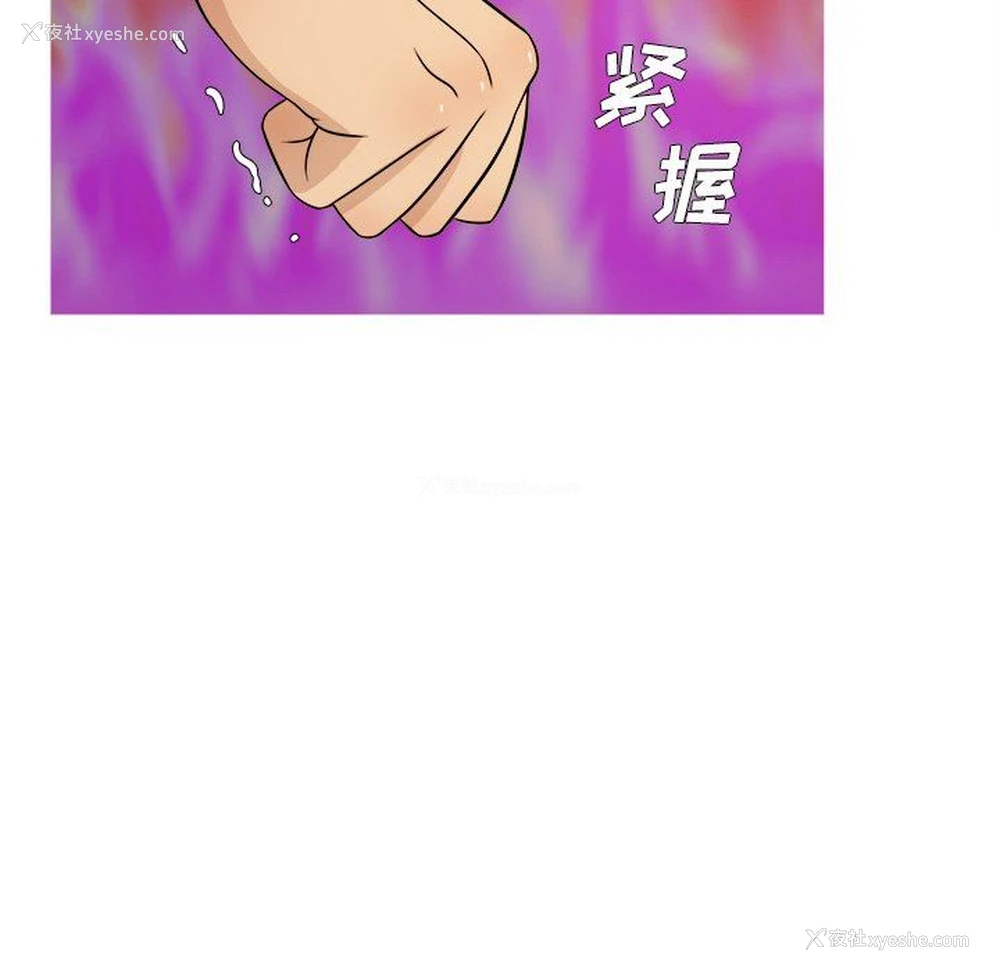 11P - 胜基的秘密基地