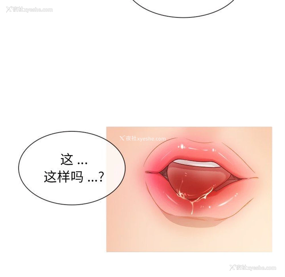 33P - 胜基的秘密基地