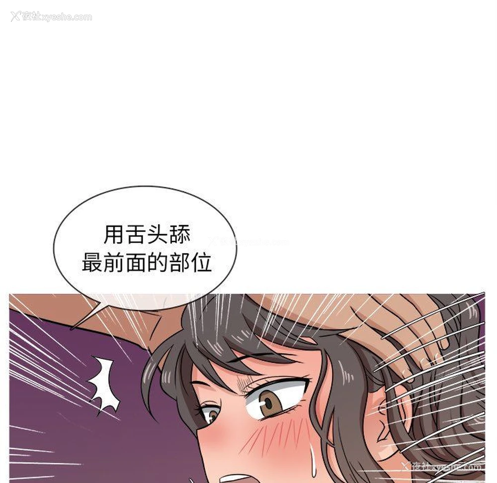 34P - 胜基的秘密基地