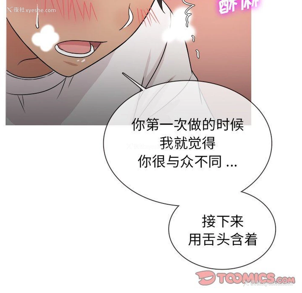 38P - 胜基的秘密基地