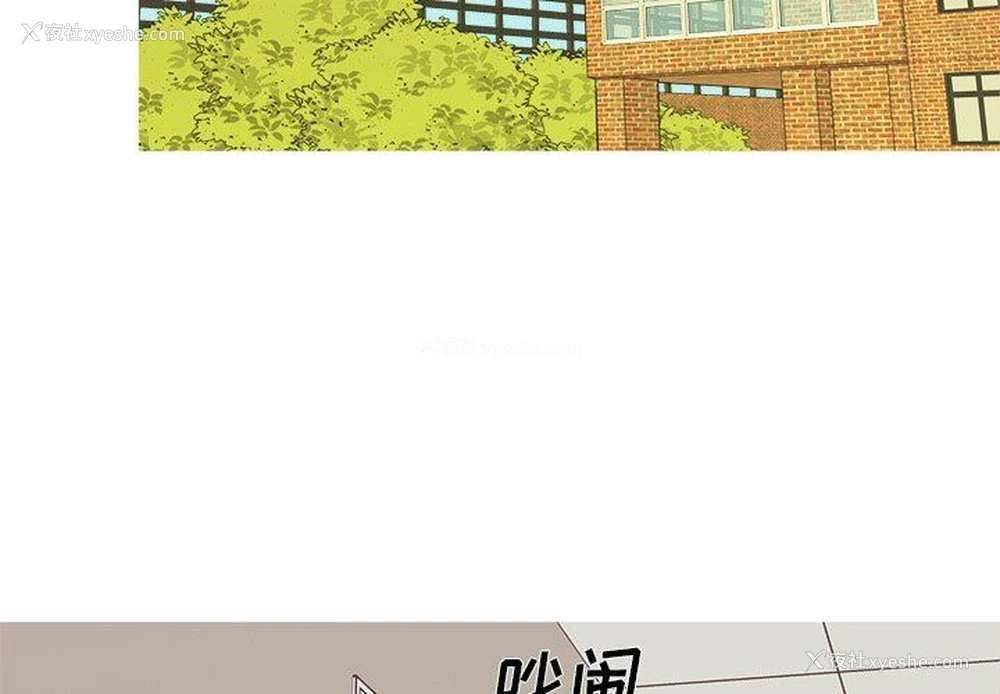 3P - 胜基的秘密基地