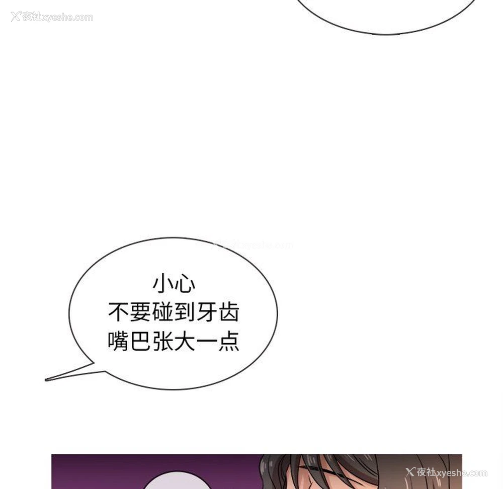 42P - 胜基的秘密基地