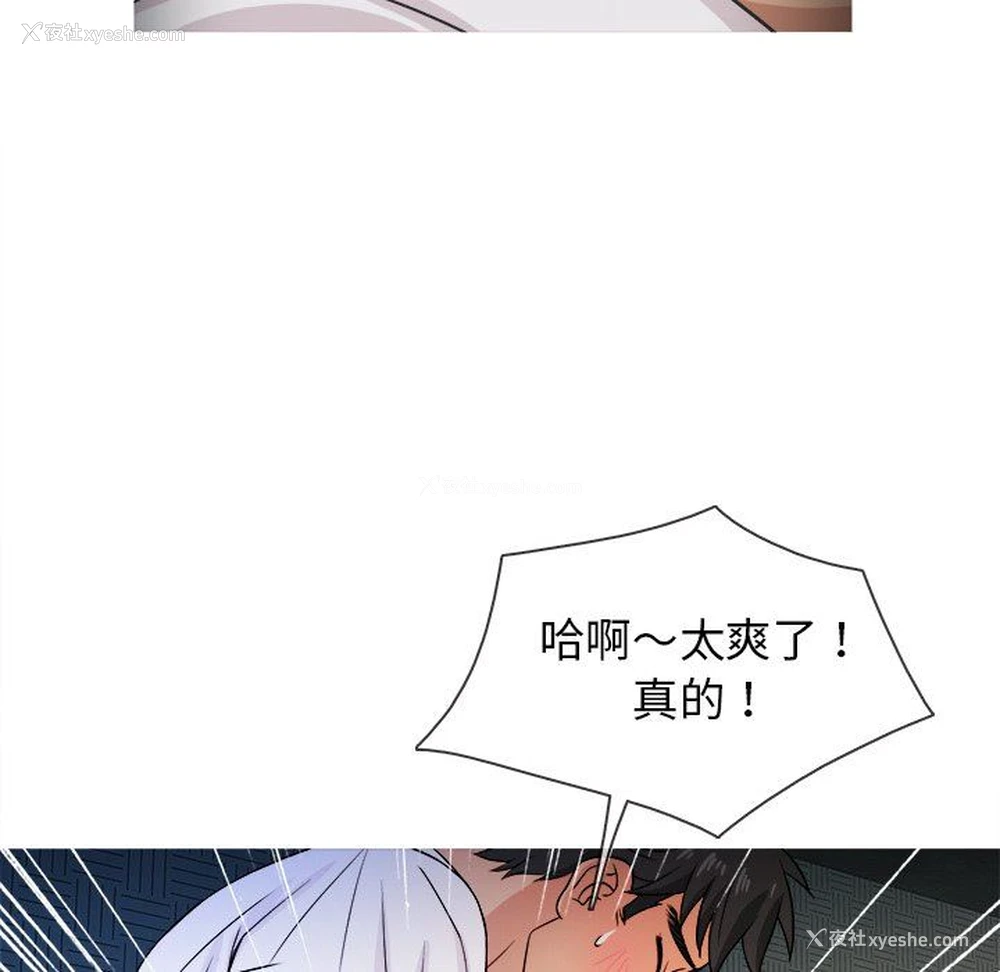 45P - 胜基的秘密基地